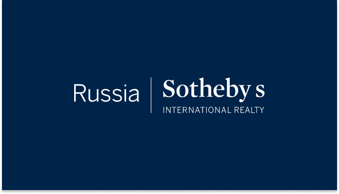 Назначен управляющий директор Russia Sotheby’s International Realty